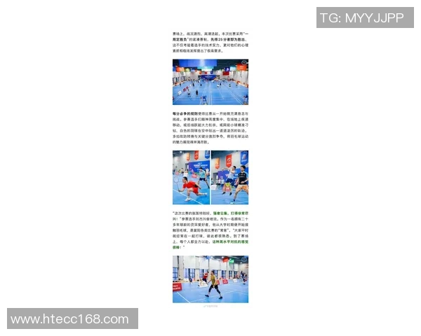 杭州羽毛球队夺冠之路：最新羽毛球比赛经验分享TOP10